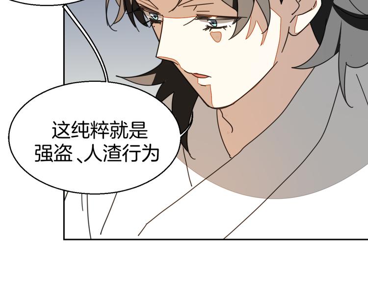 第28话 我娶你吧69