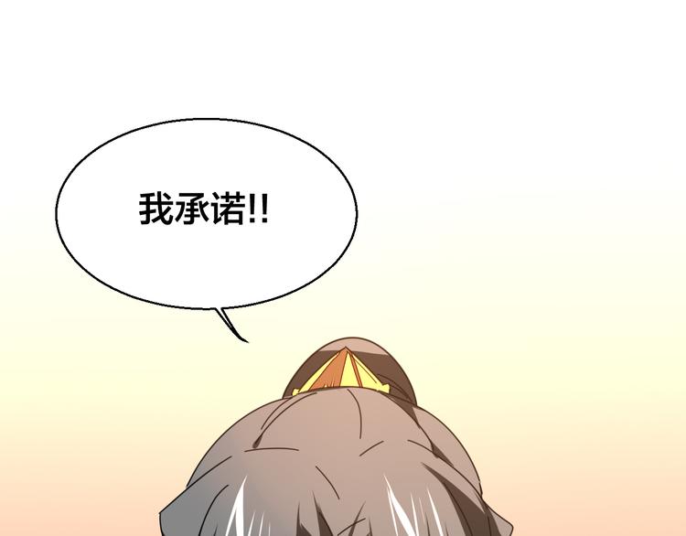 第28话 我娶你吧75