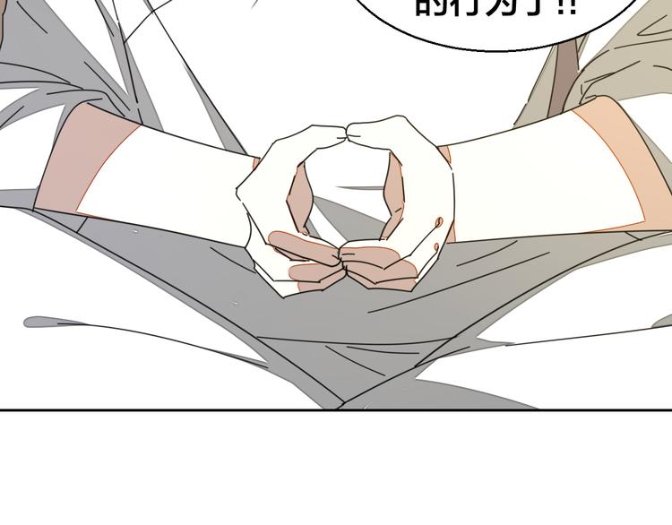 第28话 我娶你吧77