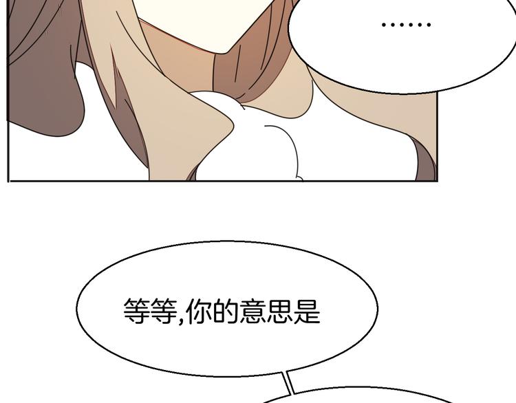 第28话 我娶你吧79