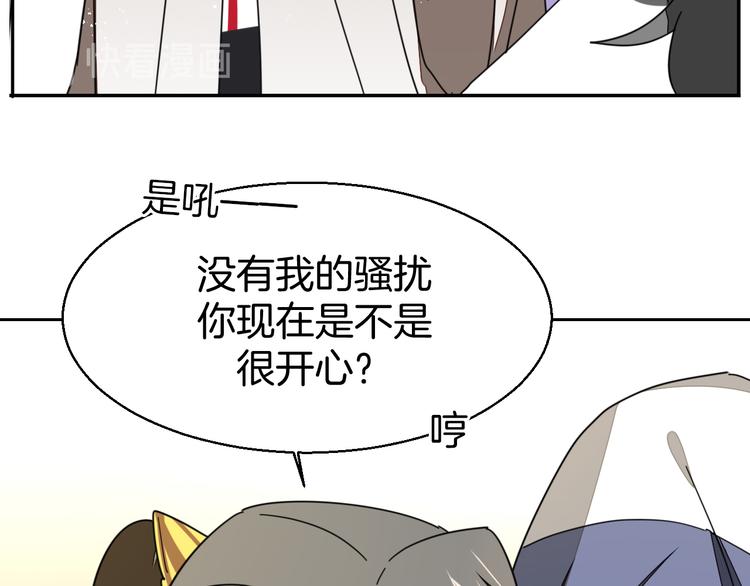 第28话 我娶你吧82