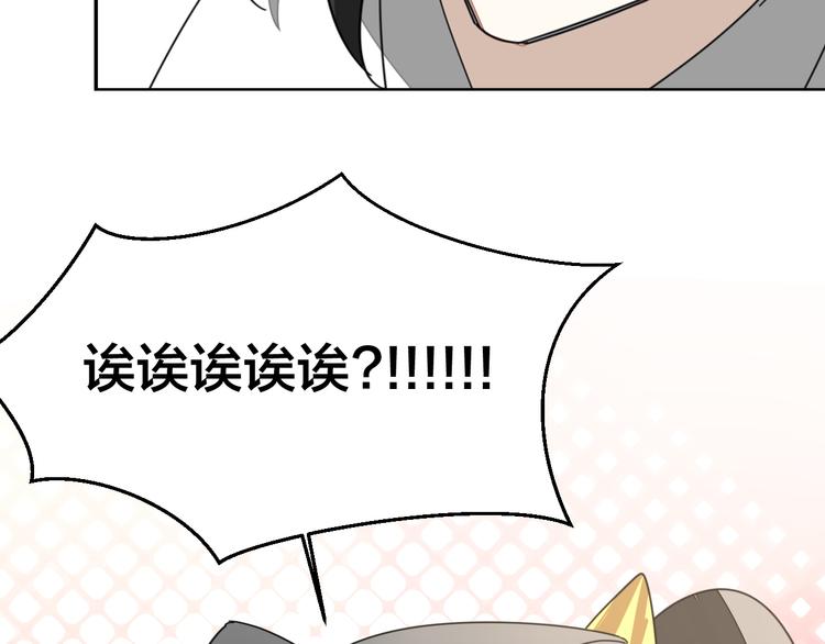 第28话 我娶你吧92