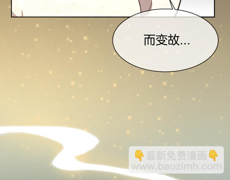 第33话 往日真相10