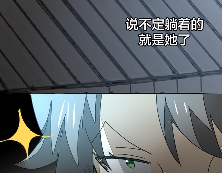 第33话 往日真相106