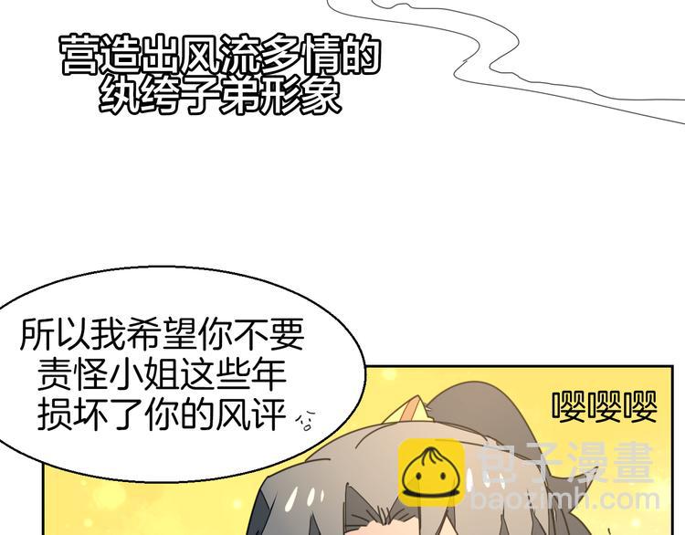 第33话 往日真相114