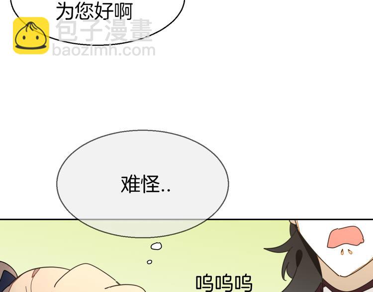 第33话 往日真相118