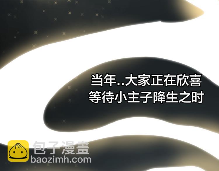 第33话 往日真相12