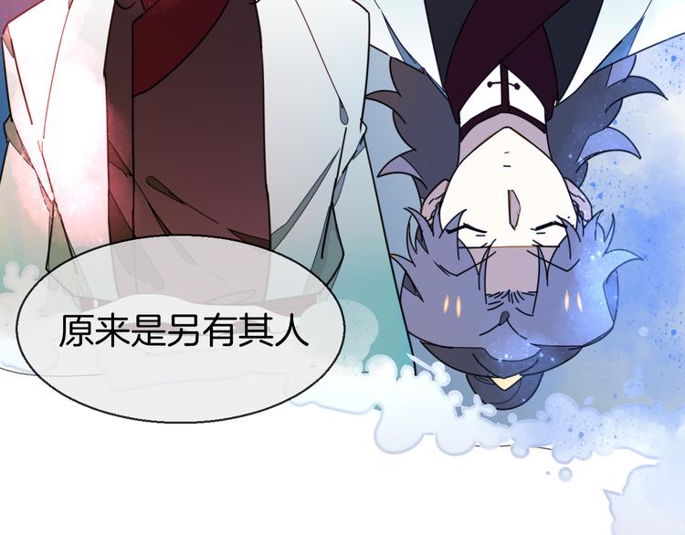 第33话 往日真相121