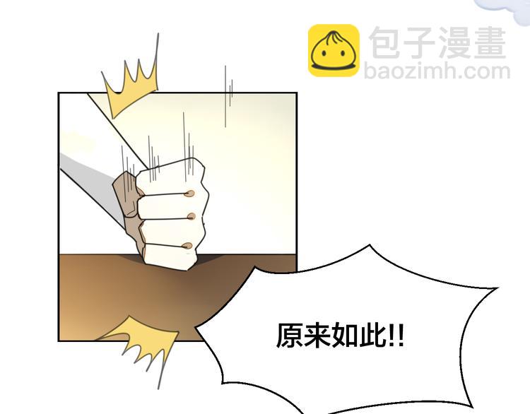 第33话 往日真相122