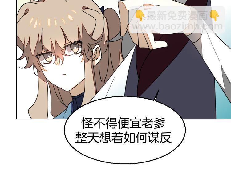 第33话 往日真相124