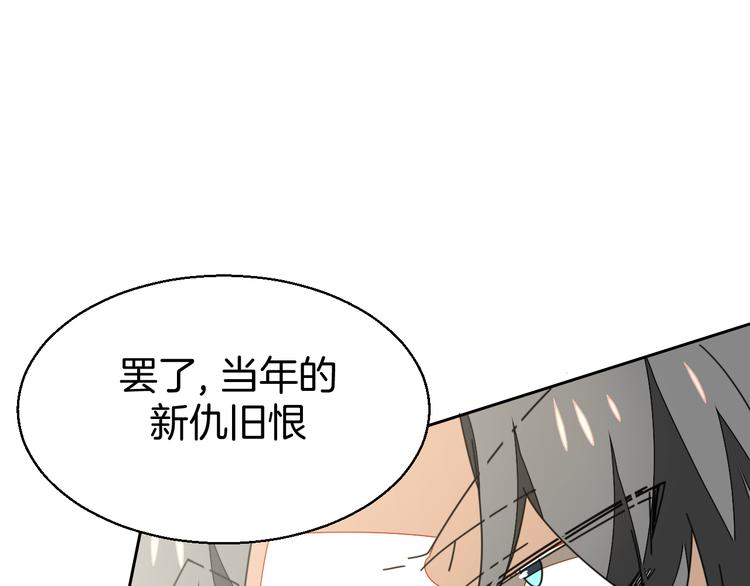 第33话 往日真相125
