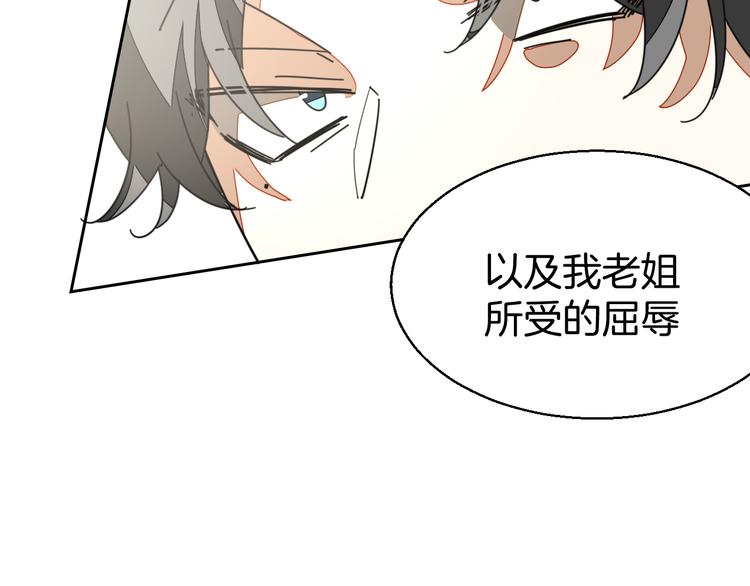 第33话 往日真相126