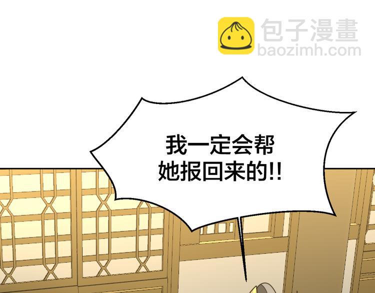 第33话 往日真相127