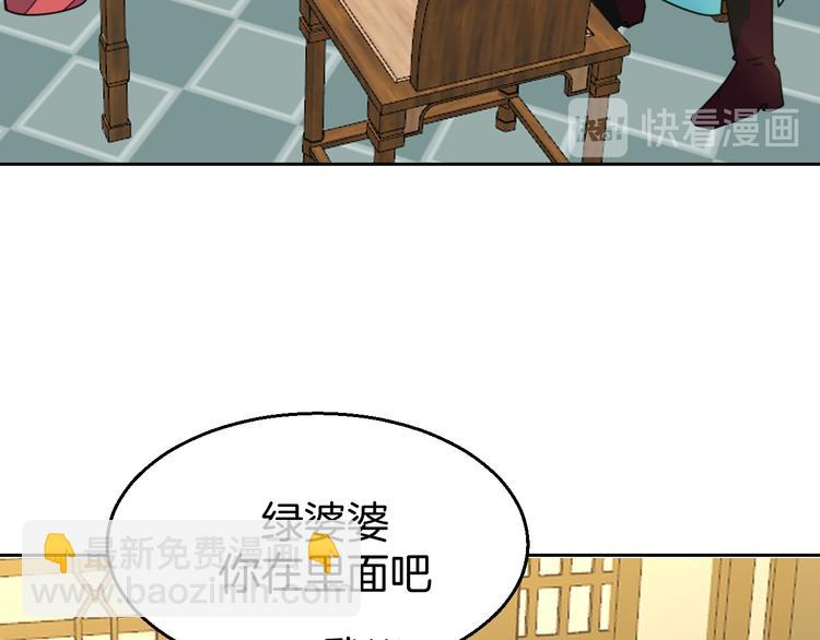 第33话 往日真相129