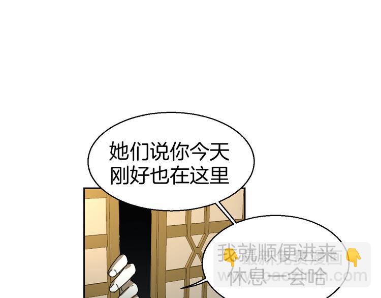 第33话 往日真相132