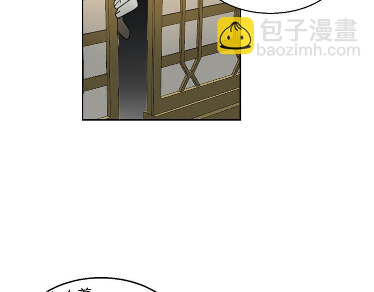 第33话 往日真相133