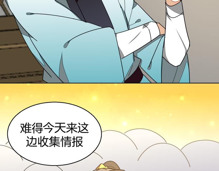 第33话 往日真相137