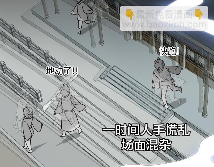 第33话 往日真相14
