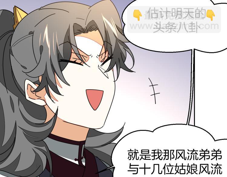 第33话 往日真相140