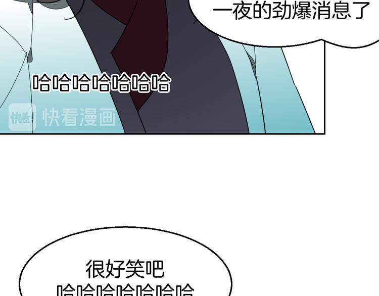 第33话 往日真相141