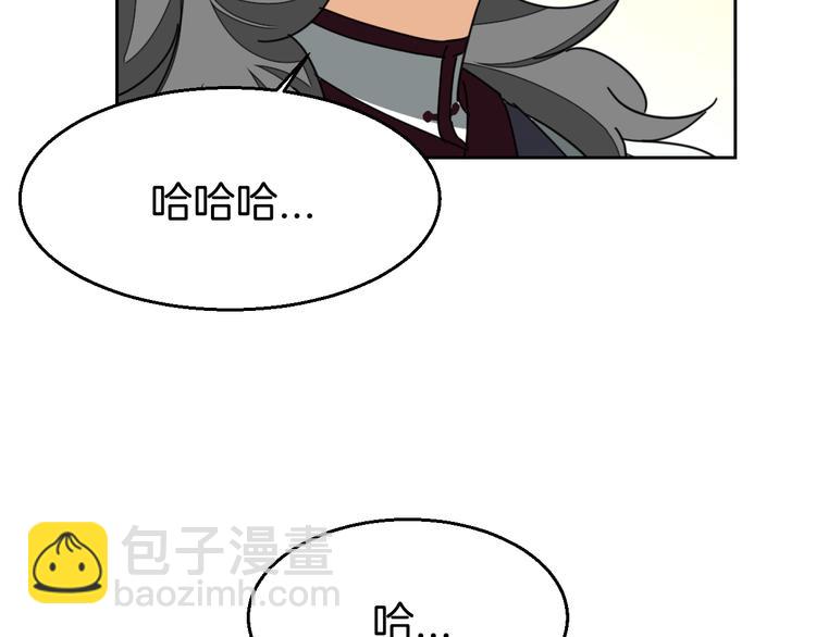 第33话 往日真相143