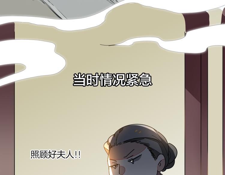 第33话 往日真相15