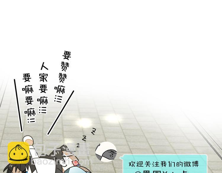 第33话 往日真相150