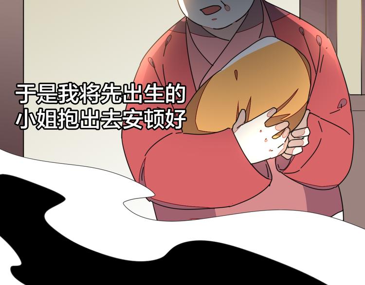 第33话 往日真相16