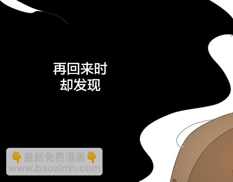 第33话 往日真相17