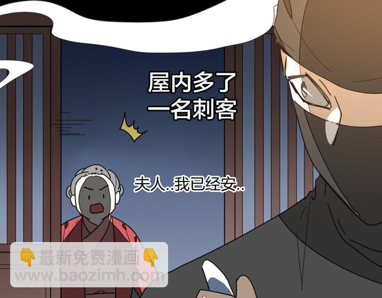 第33话 往日真相18