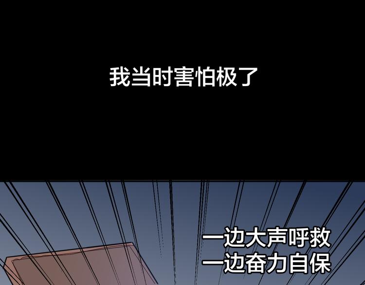 第33话 往日真相20