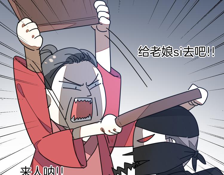 第33话 往日真相21