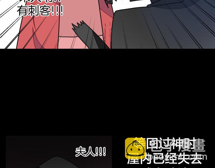 第33话 往日真相22
