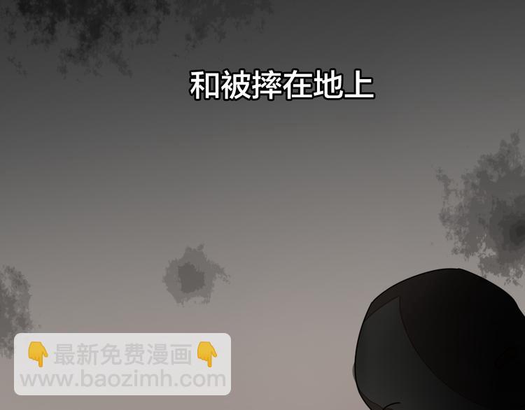 第33话 往日真相25
