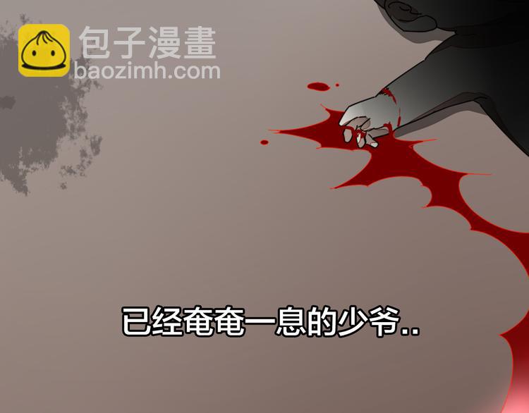 第33话 往日真相26