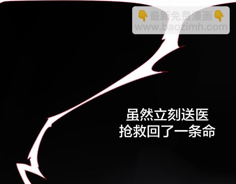 第33话 往日真相28