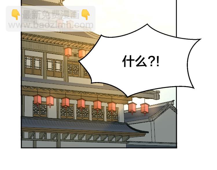 第33话 往日真相3