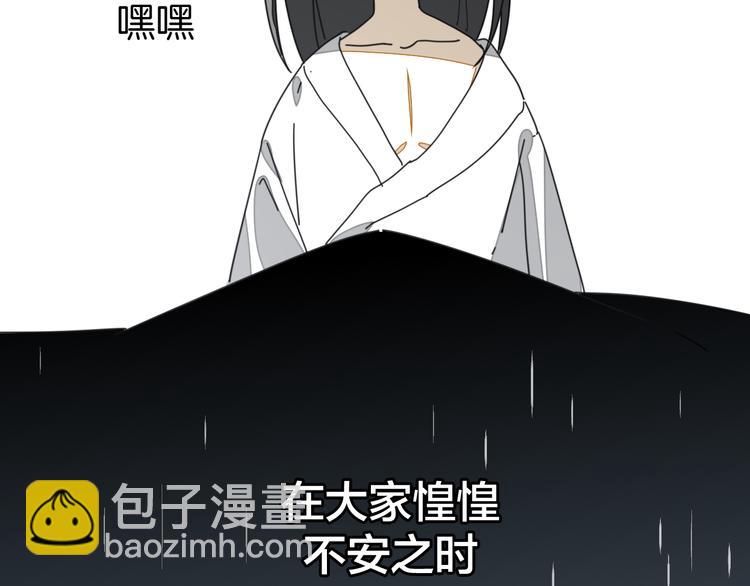 第33话 往日真相31