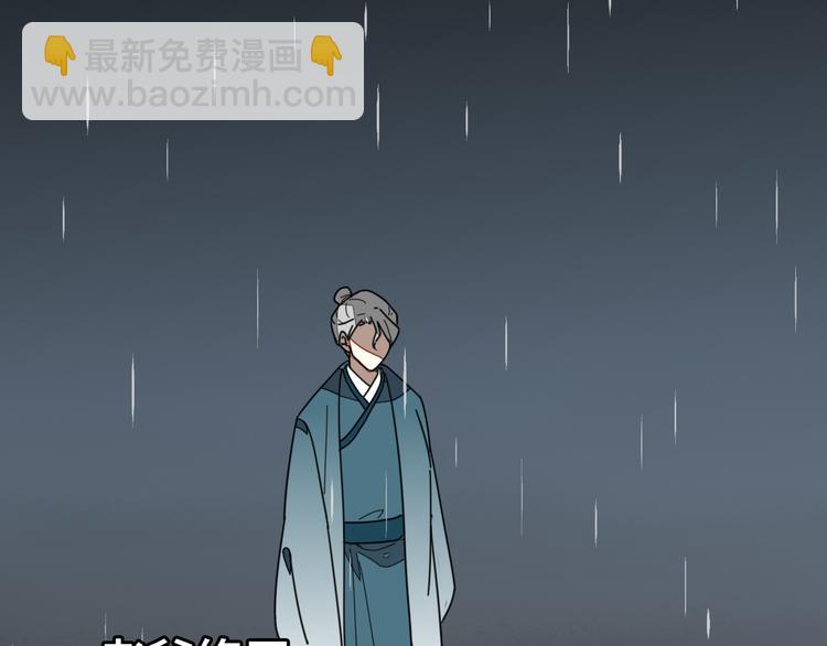 第33话 往日真相32