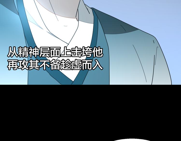 第33话 往日真相35