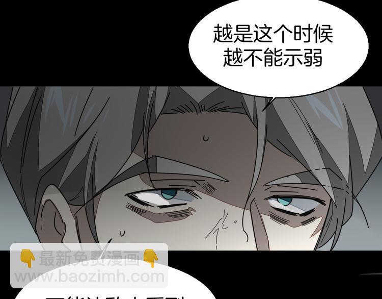 第33话 往日真相36