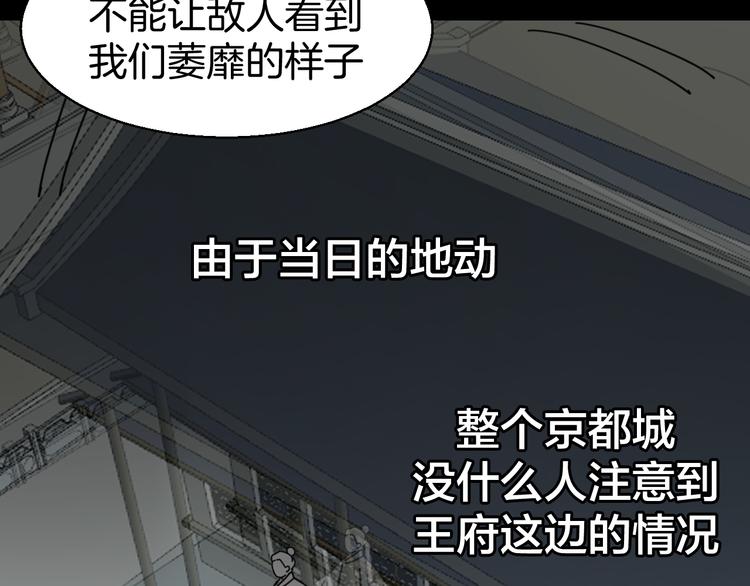 第33话 往日真相37