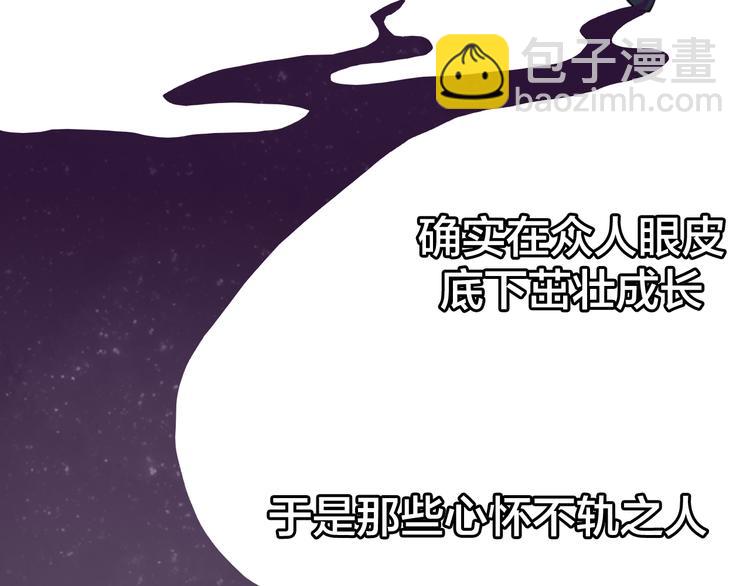 第33话 往日真相45