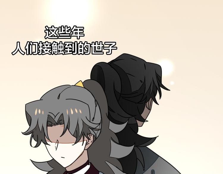 第33话 往日真相56