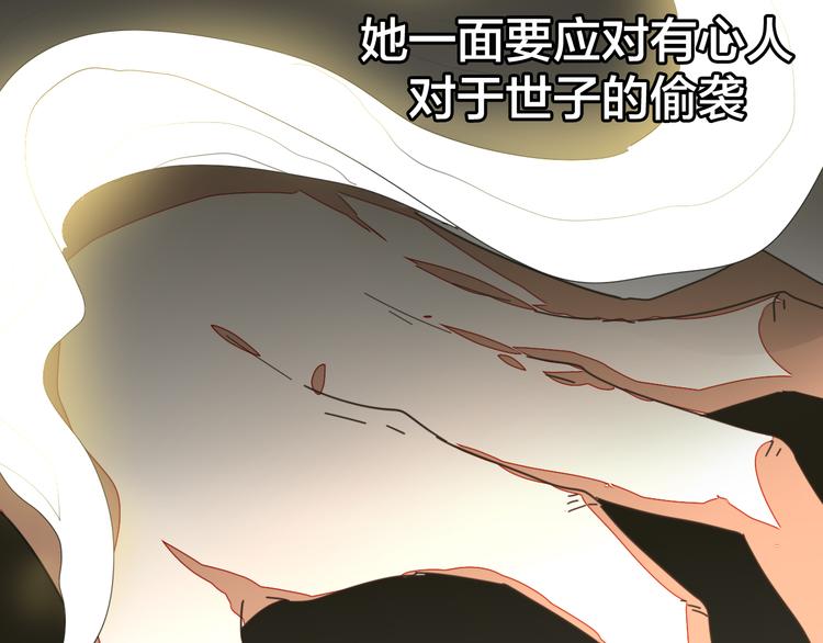 第33话 往日真相61