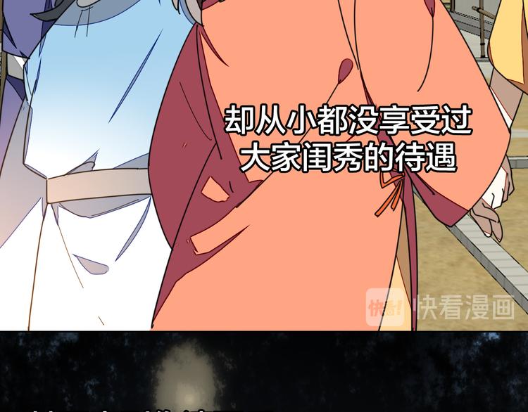 第33话 往日真相66