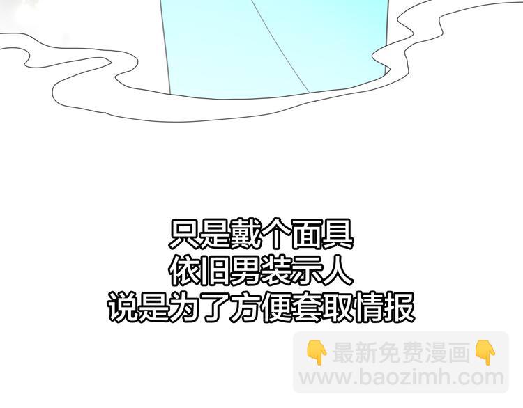 第33话 往日真相69