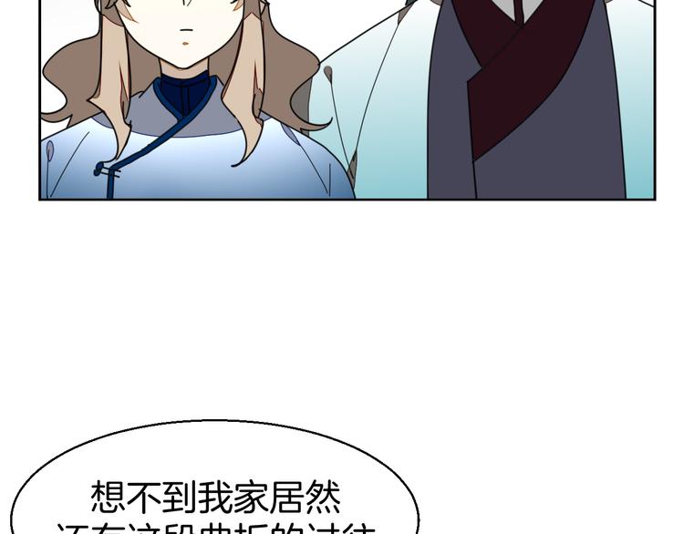 第33话 往日真相71