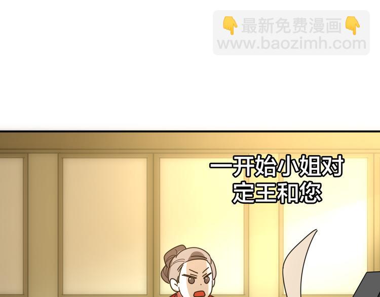 第33话 往日真相78