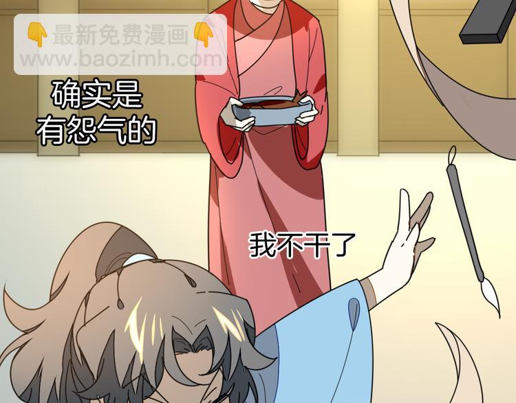 第33话 往日真相79